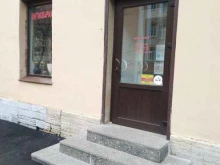 Антикварный магазин, Зверинская, 46 