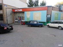 постамат Ozon box в Саратове