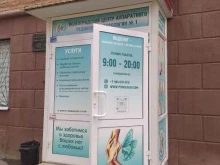 Ногтевые студии Центр педикюра и подологии в Волгограде