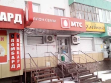 магазин Хлебный в Стерлитамаке