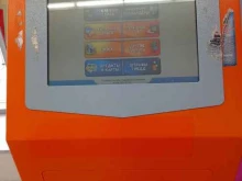 терминал SmartPay в Старом Осколе
