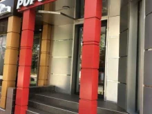 туристическо-транспортная компания Popoff tour в Новомосковске