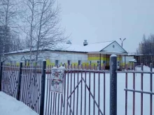 муниципальное бюджетное учреждение дополнительного образования Дом детского творчества в Нефтеюганске