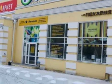 магазин фиксированной цены Fix price в Нижнем Тагиле