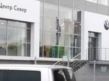 СберБанк, МКАД 85 километр, вл2 