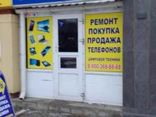 мастерская по ремонту телефонов Telemobile в Брянске