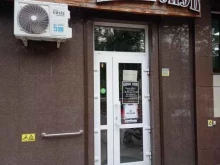 магазин фермерских продуктов Папин улов в Невинномысске