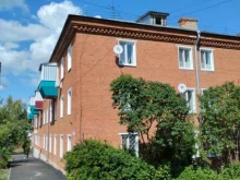 магазин товаров для рыбалки Спорт и отдых в Сарапуле