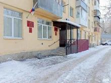 Администрация г. Кургана Отдел по обеспечению деятельности административных комиссий в Кургане