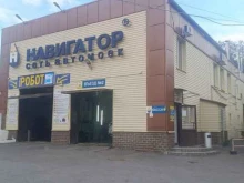Автомойка-робот Навигатор в Ижевске