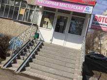 салон-парикмахерская Эффект в Чебоксарах