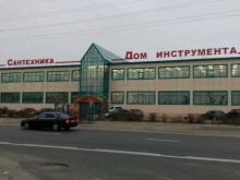 Бензиновое / дизельное оборудование Дом инструмента в Сургуте