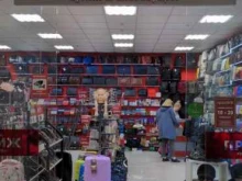 сеть магазинов сумок и аксессуаров Престиж в Калининграде