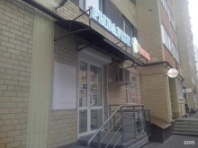 магазин Фасоль в Ставрополе
