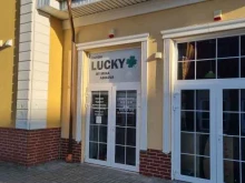 салон красоты Lucky в Гурьевске
