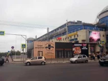 Hot, проспект Карла Маркса, 24Б 