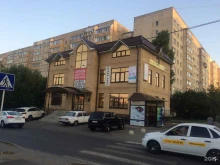магазин товаров для рыбалки и отдыха Путина в Ставрополе
