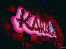 ночной клуб-бар и караоке Iago Rest & Bar в Анапе