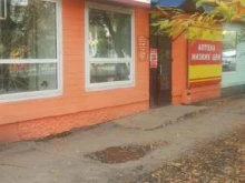 Аптека Вита Экспресс Вита в Энгельсе