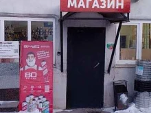 торговая компания Ижстройснаб в Ижевске