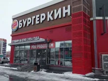 ресторан быстрого питания Burger King в Орске