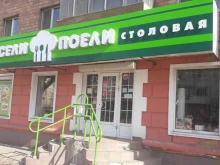 столовая Сели-Поели 57 в Орле