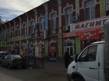 торговый центр Трио в Астрахани