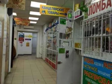 комиссионный магазин Престиж в Омске