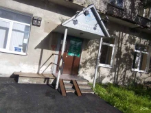 филиал №7 Центральная городская библиотека г. Мурманска в Мурманске