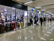 магазин чемоданов и обуви Good travel в Благовещенске