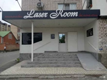 косметическая студия Laser room в Черкесске