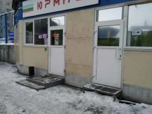 фирменный магазин Chuva в Чебоксарах