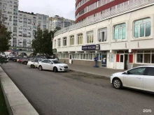 Почта России, Гафури, 6 
