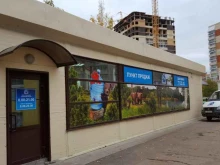 торговая компания Сестрица в Новочебоксарске