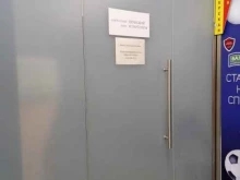 Печеский и партнеры, 2-й Муринский проспект, 38 