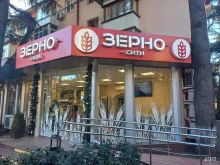 магазин Зерносити в Сочи