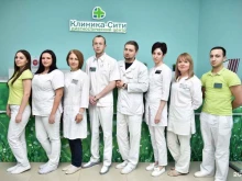 диагностический центр Клиника-Сити в Ставрополе