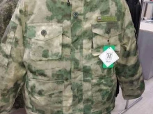 магазин Камуфляж в Белгороде