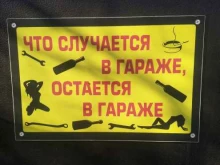 Авторемонт и техобслуживание (СТО) Автосервис в Домодедово