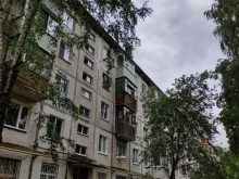 Федеральные службы Федеральная кадастровая палата Росреестра в Ивантеевке