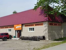 шинные центры Interra в Южно-Сахалинске