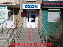 центр по продаже и ремонту сотовых телефонов Мир связи в Нижнем Тагиле