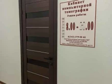 Компьютерная томография мп, Шиловская, 30 