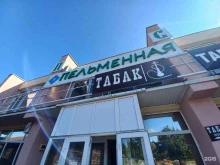 Столовые Столовая-пельменная в Майкопе