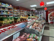 магазин Куркума в Астрахани