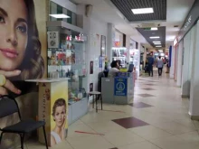микрокредитная компания АРИАДНА в Омске