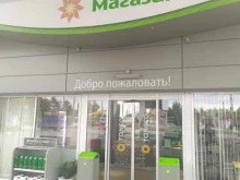 Заправочные станции Татнефть в Новокуйбышевске