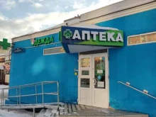 Женская одежда Магазин одежды в Балашихе