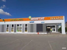 автоматизированный пункт выдачи OZON Box в Перми
