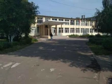 г. Подольск Средняя общеобразовательная школа №17 в Подольске